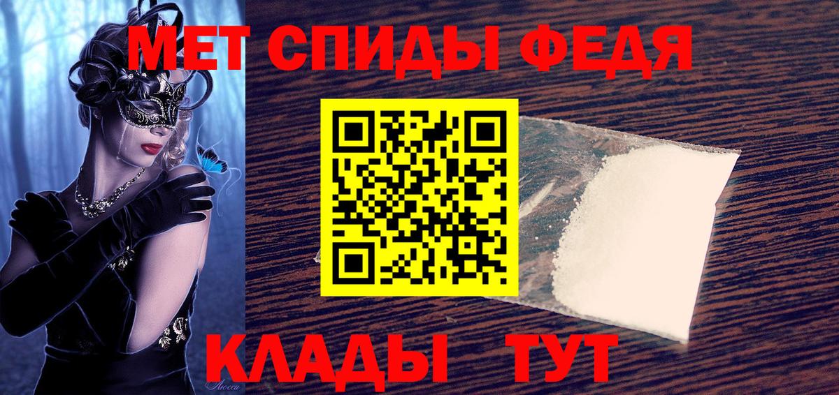 АМФЕТАМИН Розовый Кизляр
