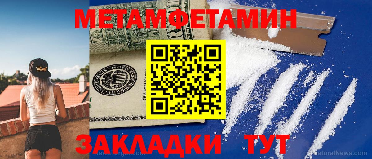 Амфетамин 97%  Вход с VPN  Амфетамин  Кизляр 