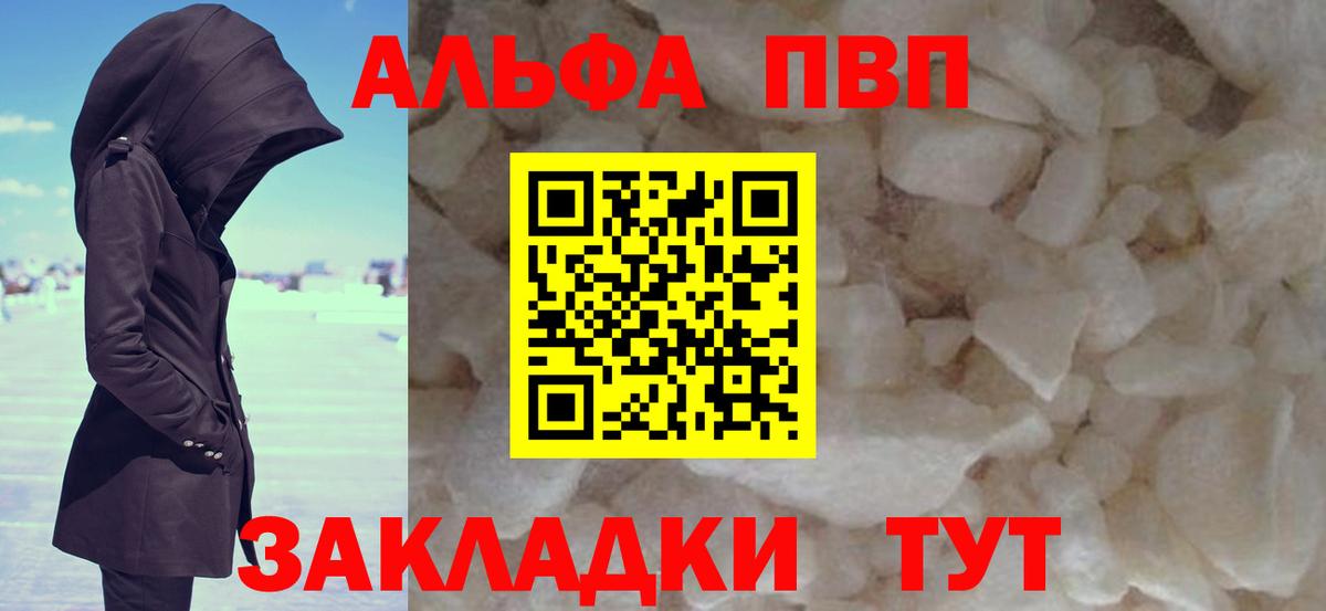 APVP крисы CK Кизляр