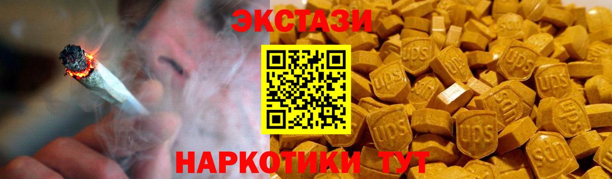 Экстази бентли  Вход с VPN  Ecstasy  ЭКСТАЗИ VHQ  Кизляр 