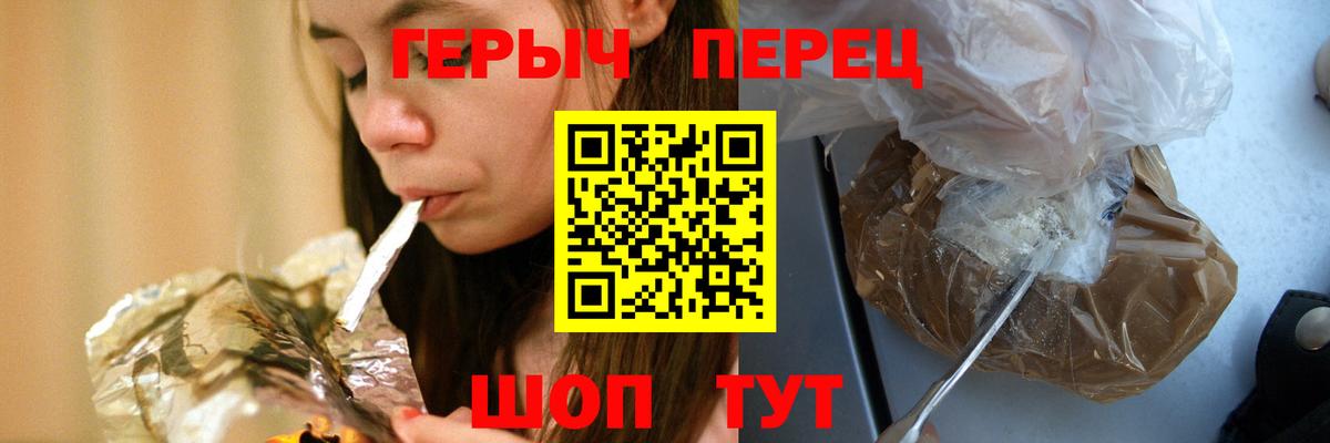 ГЕРОИН VHQ Кизляр