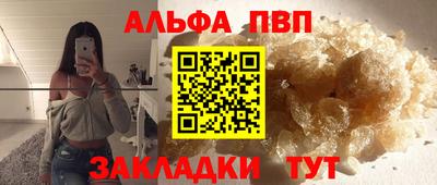 кристаллы Кунгур