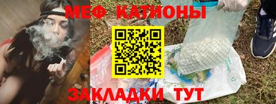 мяу мяу мука Краснознаменск
