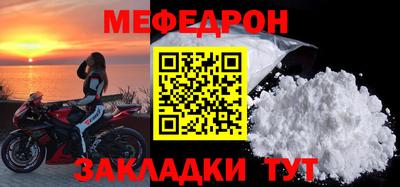 кристаллы Кунгур