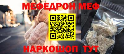 спиды Кумертау