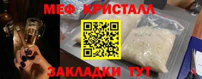 спиды Кумертау