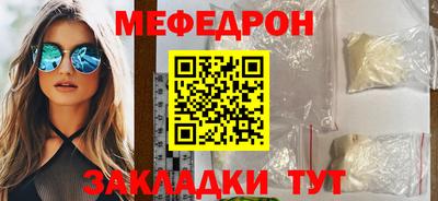 спиды Кумертау