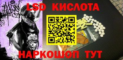 кристаллы Кунгур