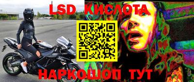 кристаллы Кунгур
