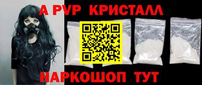 спиды Кумертау