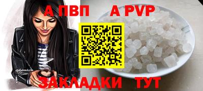 кристаллы Кунгур