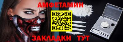 спиды Кумертау