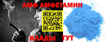 спиды Кумертау