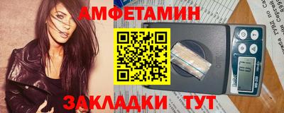 спиды Кумертау