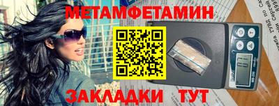 кристаллы Кунгур