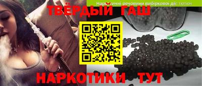 соль курить ск Краснокаменск
