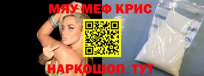 кристаллы Кунгур