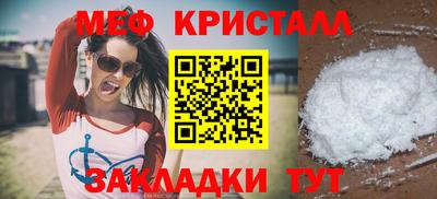 спиды Кумертау