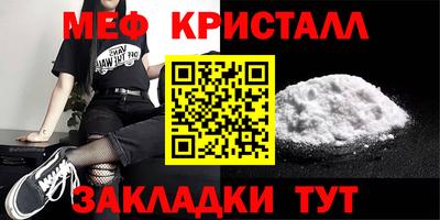 спиды Кумертау
