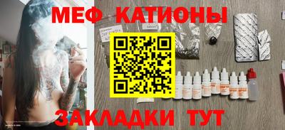 спиды Кумертау