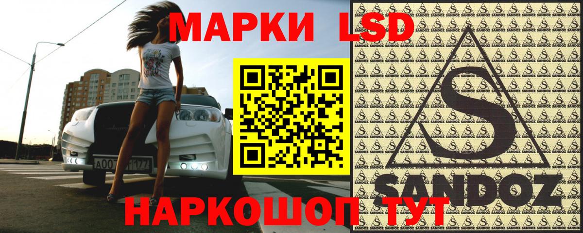 Марки N-bome 1,5мг  Вход с VPN  Кизляр 