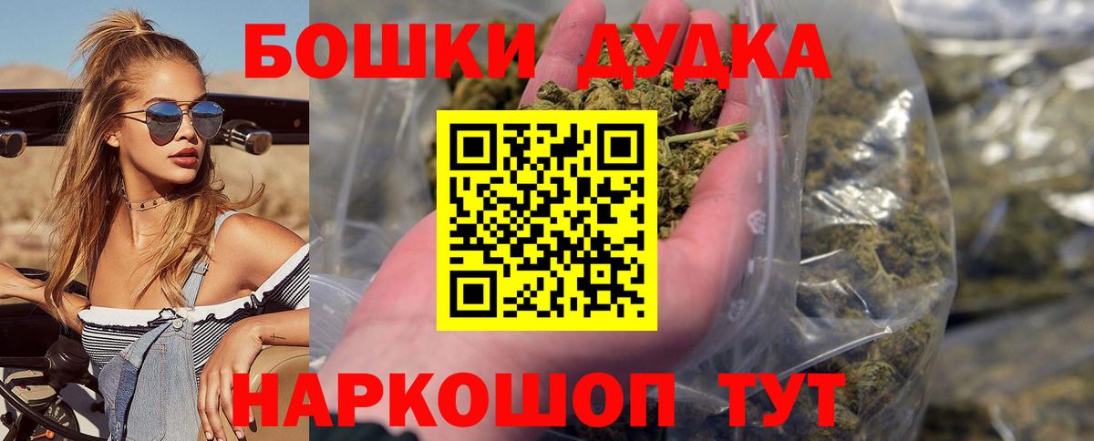 Бошки Шишки индика Кизляр