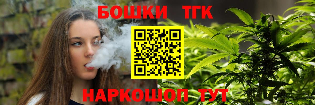 Марихуана ГИДРОПОН  Канабис гибрид  Кизляр  Бошки Шишки план  Вход с VPN 